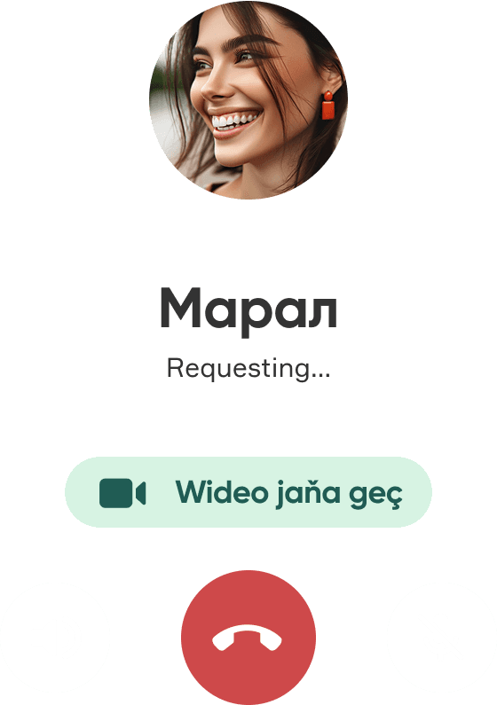 Feature 1 interface