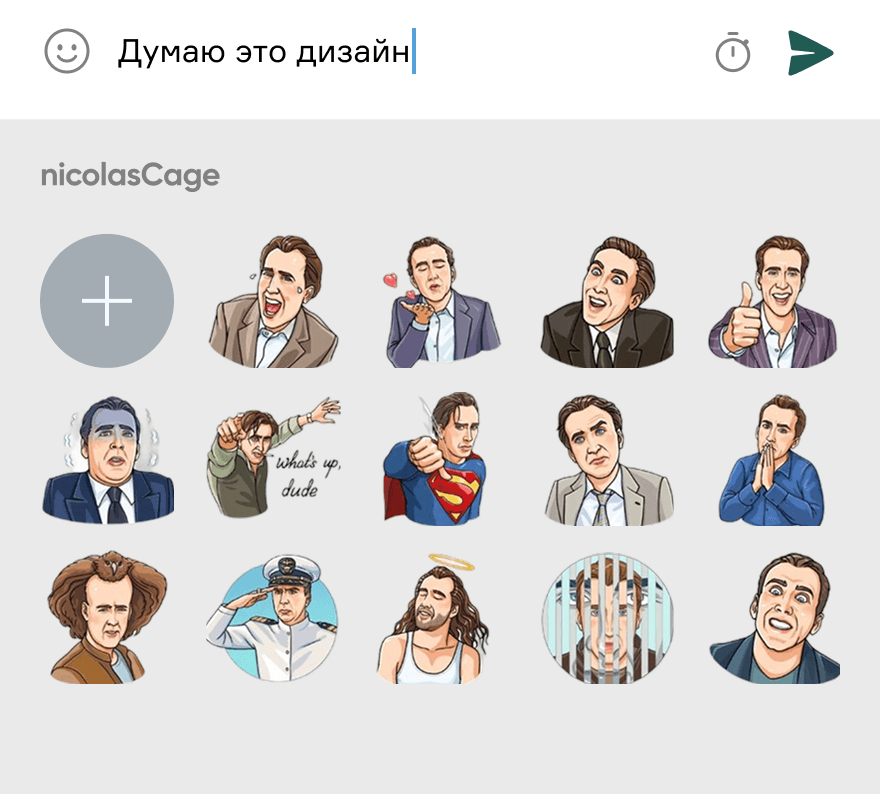 Feature 2 interface